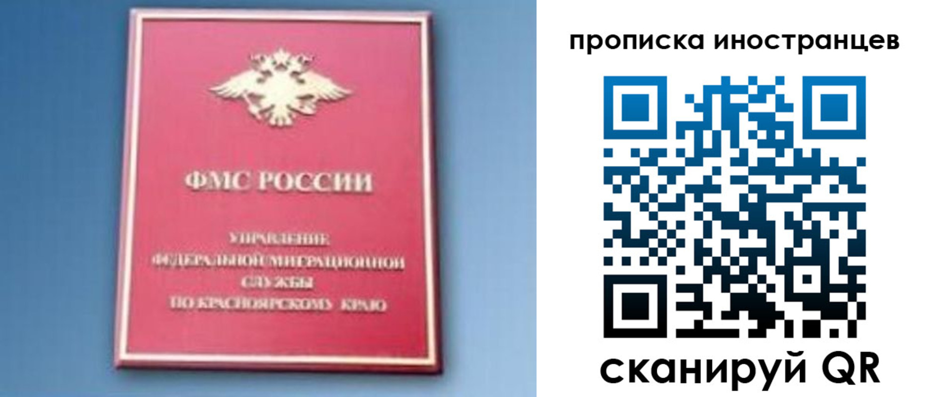 регистрация для дет. сада в Сорочинске