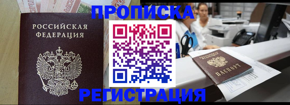 регистрация для школы в Сорочинске